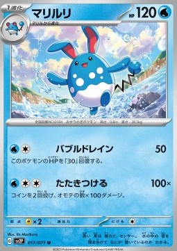 Azumarill - Snow Hazard (Uncommon) [sv2P-017]