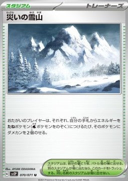 Calamitous Snowy Mountain - Snow Hazard (Uncommon) [sv2P-070]