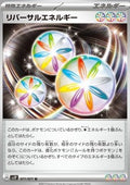 Reversal Energy - Snow Hazard (Uncommon) [sv2P-071]