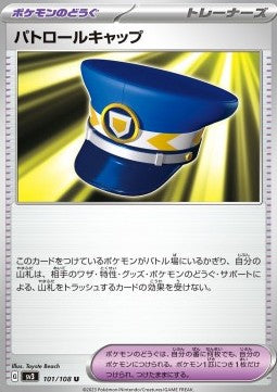 Patrol Cap - Ruler of the Black Flame (Uncommon) [sv3-101]