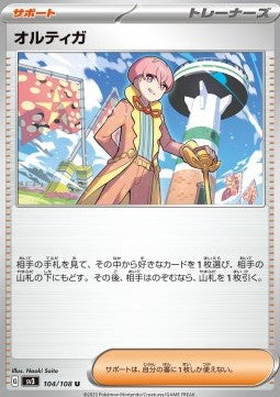 Ortega - Ruler of the Black Flame (Uncommon) [sv3-104]