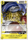 Charlotte Bavarois (OP04-106) - Kingdoms of Intrigue (Non-English) (Common) [OP04-JP-106]