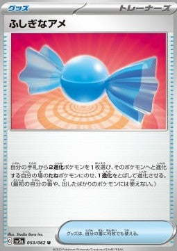 Rare Candy - Raging Surf (Uncommon) [sv3a-053]