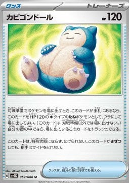Snorlax Doll - Ancient Roar (Uncommon) [sv4K-059]