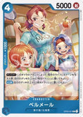 Bell-mère (OP03-051) - Pillars of Strength (Japanese) (Rare) [OP03-JP-051]