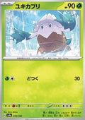 Snover