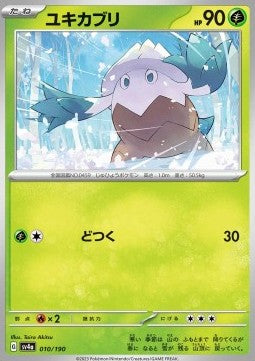 Snover