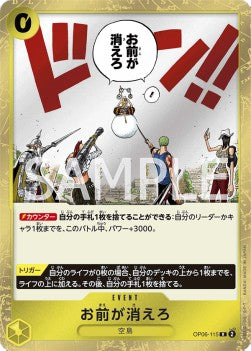 You're the One Who Should Disappear. (OP06-115) - Wings of the Captain (Non-English) (Rare) [OP06-JP-115]