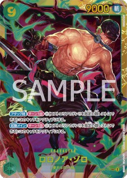 Roronoa Zoro (OP06-118) (V.1) - Wings of the Captain (Non-English) (Secret Rare) [OP06-JP-118]