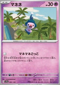 Mime Jr.