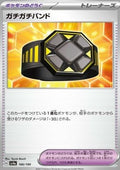 Rigid Band - Shiny Treasure ex (Fixed) [sv4a-166]