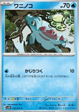 Totodile - Wild Force (Common) [sv5K-013]