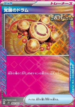 Awakening Drum - Wild Force (ACE Rare) [sv5K-062]