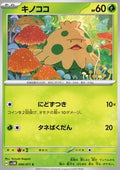 Shroomish - Cyber Judge (Common) [sv5M-006]
