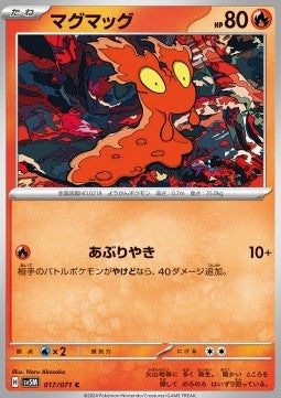 Slugma - Cyber Judge (Common) [sv5M-017]