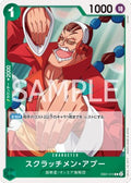 Scratchmen Apoo (EB01-015) - Memorial Collection (Non-English) (Rare) [EB01-JP-015]