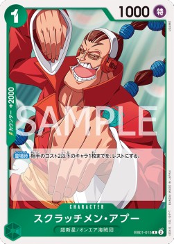 Scratchmen Apoo (EB01-015) - Memorial Collection (Non-English) (Rare) [EB01-JP-015]