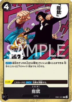 Finger Pistol (EB01-051) - Memorial Collection (Non-English) (Rare) [EB01-JP-051]