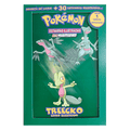 EX Ruby & Sapphire: Illustrated Booklet - Treecko - EX Ruby & Sapphire