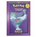 EX Ruby & Sapphire: Illustrated Booklet - Ralts - EX Ruby & Sapphire