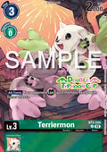 Terriermon (BT3-046) - Promos: Starter Deck (Uncommon) [SDP-BT3-046]