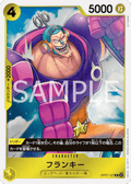 Franky (OP07-107) (V.1) - 500 Years into the Future (Non-English) (Rare) [OP07-JP-107]