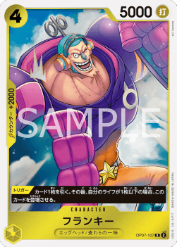 Franky (OP07-107) (V.1) - 500 Years into the Future (Non-English) (Rare) [OP07-JP-107]