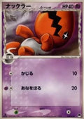 Trapinch δ Delta Species - Imprison! Gardevoir ex Constructed Standard Deck (Fixed) [pcgS-009]