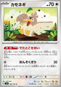 Farfetch'd - Mask of Change (Common) [sv6-083]