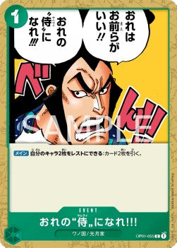 You Can Be My Samurai!! (OP01-055) - Romance Dawn (Japanese) (Common) [OP01-JP-055]