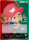 Tony Tony.Chopper (OP08-001) (V.1) - Two Legends (Non-English) (Leader) [OP08-JP-001]