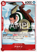Dalton (OP08-008) - Two Legends (Non-English) (Rare) [OP08-JP-008]