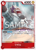 Wapol (OP08-014) - Two Legends (Non-English) (Rare) [OP08-JP-014]