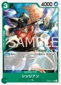 Shishilian (OP08-025) - Two Legends (Non-English) (Common) [OP08-JP-025]