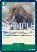 Zou (OP08-039) - Two Legends (Non-English) (Rare) [OP08-JP-039]
