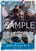 Edward.Newgate (OP08-043) (V.1) - Two Legends (Non-English) (Super Rare) [OP08-JP-043]