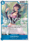 Shakuyaku (OP08-046) - Two Legends (Non-English) (Rare) [OP08-JP-046]