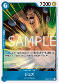 Jozu (OP08-047) - Two Legends (Non-English) (Rare) [OP08-JP-047]