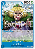 Buckin (OP08-051) - Two Legends (Non-English) (Common) [OP08-JP-051]