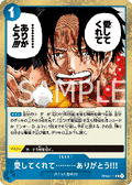 Thank You...for Loving Me!! (OP08-053) - Two Legends (Non-English) (Rare) [OP08-JP-053]