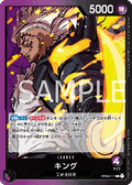 King (OP08-057) (V.1) - Two Legends (Non-English) (Leader) [OP08-JP-057]