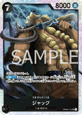 Jack (OP08-084) (V.1) - Two Legends (Non-English) (Super Rare) [OP08-JP-084]