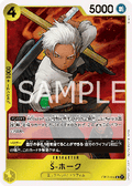 S-Hawk (OP08-114) - Two Legends (Non-English) (Rare) [OP08-JP-114]