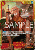 Silvers Rayleigh (OP08-118) (V.1) - Two Legends (Non-English) (Secret Rare) [OP08-JP-118]