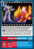 Ancient Guardian Deity (BT17-094)