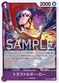 Trafalgar Law (OP09-069) (V.1) - Emperors in the New World (Non-English) (Rare) [OP09-JP-069]
