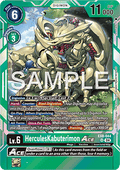 HerculesKabuterimon Ace (EX8-044) (V.1)