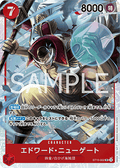 Edward.Newgate (ST15-002) - Starter Deck: Edward.Newgate (Non-English) (Super Rare) [ST-15-JP-002]