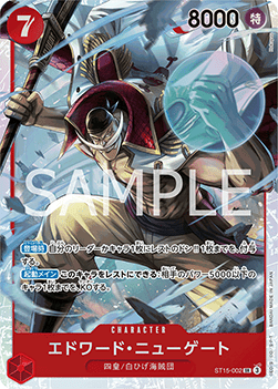 Edward.Newgate (ST15-002) - Starter Deck: Edward.Newgate (Non-English) (Super Rare) [ST-15-JP-002]