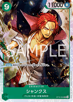 Shanks (ST16-004) - Starter Deck: Green Uta (Non-English) (Super Rare) [ST-16-JP-004]